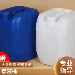�Ӻ��ܷ���뻯����ҺͰ5��20����/25kg/30LʳƷ����Ͱ