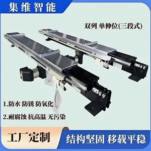 高温炉上下料移载货叉 结构坚固载荷量大(图)