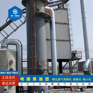 电气焦油捕集设备沥青生产碳素生产高效除焦抗腐蚀维护费用低
