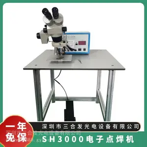 型号SH3000精密电子点焊机 金带点焊机 漆包线点焊机 操作简单
