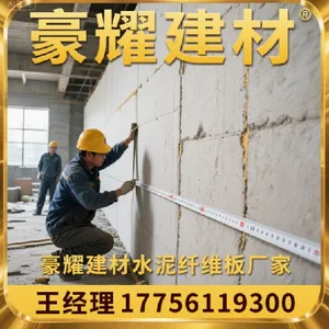 杭州防火板水泥压力板!A级不燃认证,商业空间必备