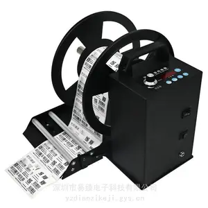 比实希bsc-J150双向计数标签回卷器可调速自动同步打印机回卷机