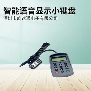 ������ʾ����������̶�Ԫ�������ֻ������밴��