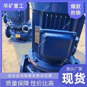增压效果好管道增压泵运行稳定管道增压泵20SG3-30防爆管道增压泵