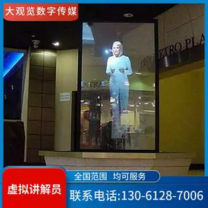 泰 安社区文化展厅三维立体动画视频拍摄制作 数字展览展厅