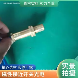 GUC100防爆磁性接近开关 矿用本安型位置传感器
