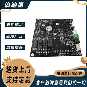 伯纳德基本型阀门电动装置配件节能电源控制板CI2802