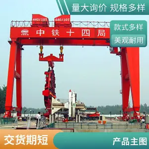 通用门式起重机 卷扬门式起重机 葫芦门式 起重机 室外使用 室内使用