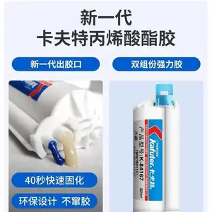 ��Ӧ������AB��k-84167 50ml �������