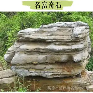 广东千层石书页般纹理 广东千层石流水假山 广东草坪千层石成景效果