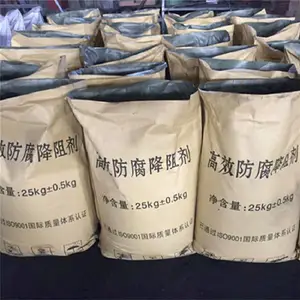 防雷接地长效物理防腐降阻剂 接地降电阻土壤改良接地降阻剂