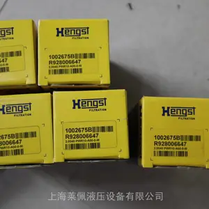R928006647 2.0040 PWR10-A00-0-M 1002675B 德国汉格斯特HENGST滤芯