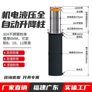 �����з����ȫ�Զ�·���������綯���������ҵ绰