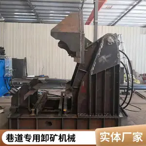 矿用自动翻卸车 耐腐蚀涂层 支持远程控制 现货直销