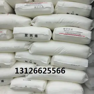 燕山石化聚丙烯PPR4220 参数介绍