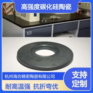 高强度碳化硅陶瓷 耐高温抗折弯 海合精密陶瓷 支持来图定制