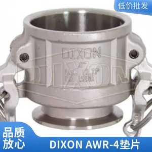 DIXON AWR-4���ٽ�ͷ�������ܷ���ܵ���װ��ͷ�ֻ�