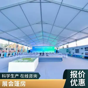 户外庆典活动篷房 奠基仪式大棚 快速搭建 出租出售