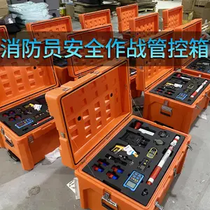 铠力盾消防员安全作战管控箱单兵便携警戒套装紧急撤离装置