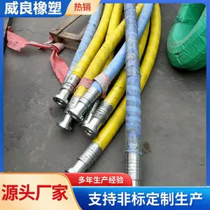 ��ѹʽҺѹ�����ܳ� ���ͻ���˿��֯�͹� ʯ����̽��ѹ�𽺹� ����