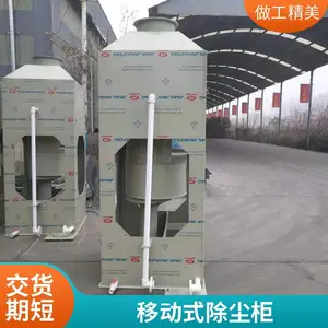 环保型水式打磨除尘柜 高效节能立式吸尘柜 粉尘净化漆雾处理用