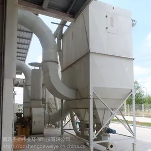 青岛地区 销售圣德伟业脉冲袋式除尘器 DMC除尘器