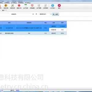 һ���Ƽ� ����������������ϵͳ �����ɼ������������