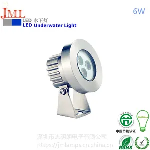 照明学会优选杰明朗***JML-UWL-A6W LED泳池灯3*2W 6W