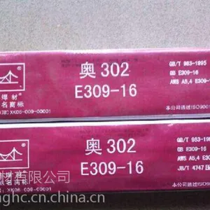 金桥A302(E309-16)不锈钢焊条