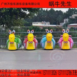 蜗牛萌小猪坦克广场游乐设备儿童警车消防车托马斯小火车厂家直销