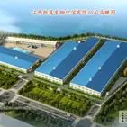 绍兴上虞斯莫有机化学研究所