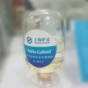 厂家生产直销 无色透明负离子整理剂 /溶液/粉体/涂料