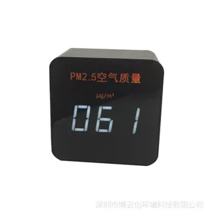 ��ЯʽPM2.5��������/���ü���С̨��/��������������