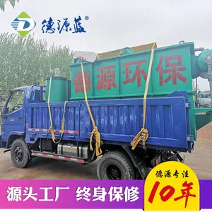 海鲜加工污水处理设备哪里价格低/德源蓝质优价廉/海产品清洗污水处理设备