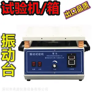 ��߼Ҿ���Ʒ�մɰ�װ����ģ���������������̨��EN ANSI��ASTM���������׼
