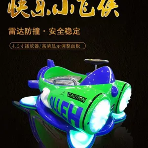 广场骑行游戏机 快乐飞侠小飞侠 超级飞侠卡丁车碰碰车 亲子电瓶车