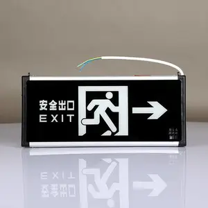 盐城消防安全出口安全指示灯