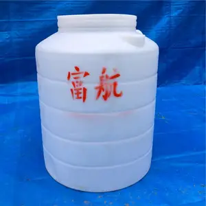 ��Ӧ500L����ˮ��500����ˮͰ500��ʳƷ������Ͱ
