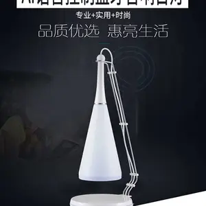 会说话的智能台灯 语音台灯定制厂家