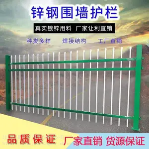 ��ɽ����ɫ��·����п�ֻ��� ԰�ְ�ȫΧ��