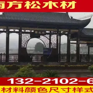 重庆古建长廊 桥廊 柳桉木古建盖瓦木走廊 休闲廊亭