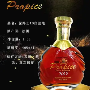 法国进口保路士XO白兰地1500ml