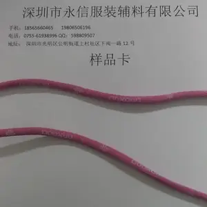 包芯绳 颜色规格可定制