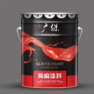 广州市捷润贸易有限公司
