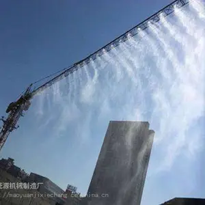 环保除尘塔机喷淋建筑塔吊喷淋机工地降尘塔吊喷淋使用特点