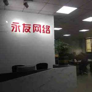 物业软件/物业收费系统/小区物业管理软件/商业租赁软件