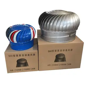 唐山880型无动力风机 屋顶免电力自转通风帽安装方案咨询