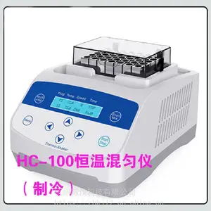 杭州藏汉手持干式恒温金属浴_MiniH-100D干式恒温金属浴_食品安全金属浴供应