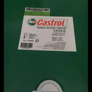 ��ʵ��߸��ɳ�����800/150,Castro Optigear Synthetic 800/220