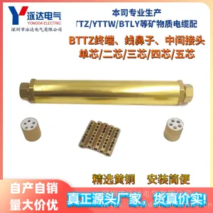 ��ӦӾ�����BTTZ�������м��ͷ4*6